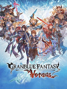 Granblue Fantasy: Versus